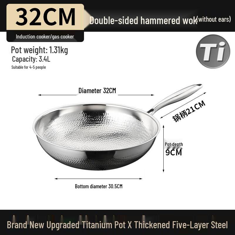 Zhu Chuang Jing Pin 32cm Hammered Titanium Wok