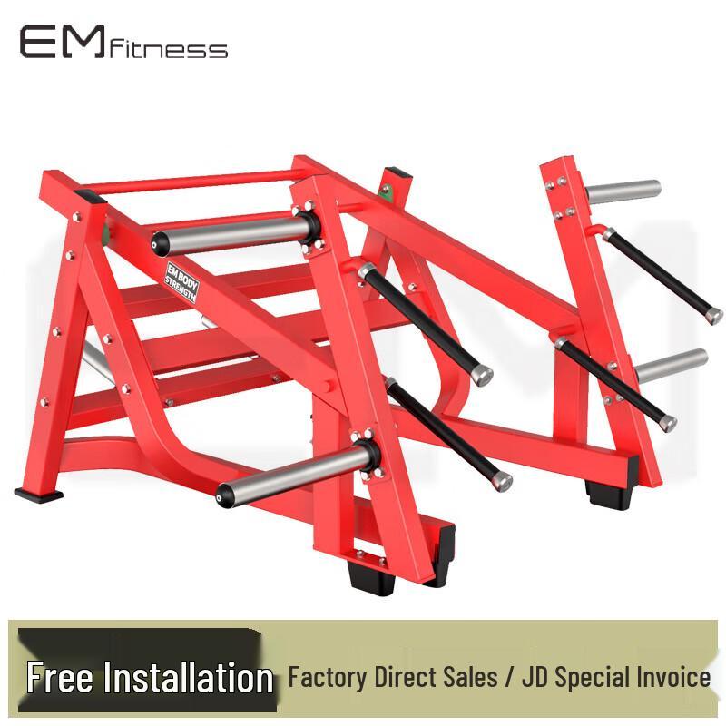 Yimai Standing Squat and Straddle Trainer