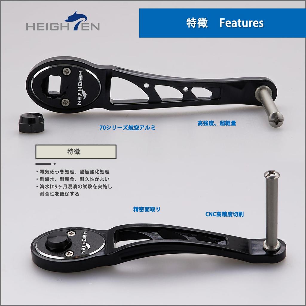 HEIGHTEN 65/75/80/90mm Baitcasting Reel Handle (No Knob) for Shimano, Daiwa, and Abu Ach Series Baitcasting Reels (Black, 80/90mm Adjustable) (795)