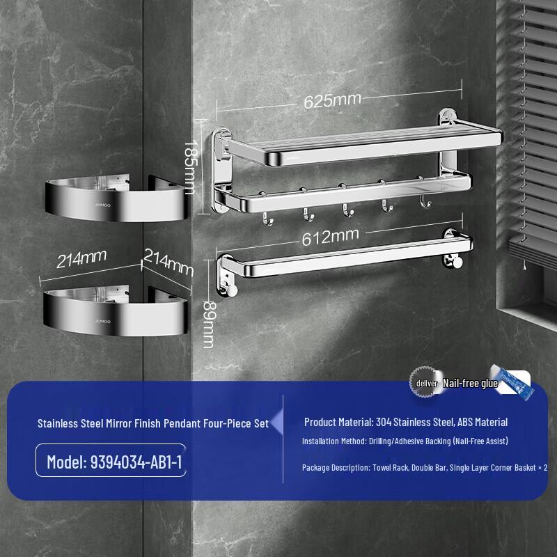 JOMOO Stainless Steel 4-Piece Bathroom Hardware Set