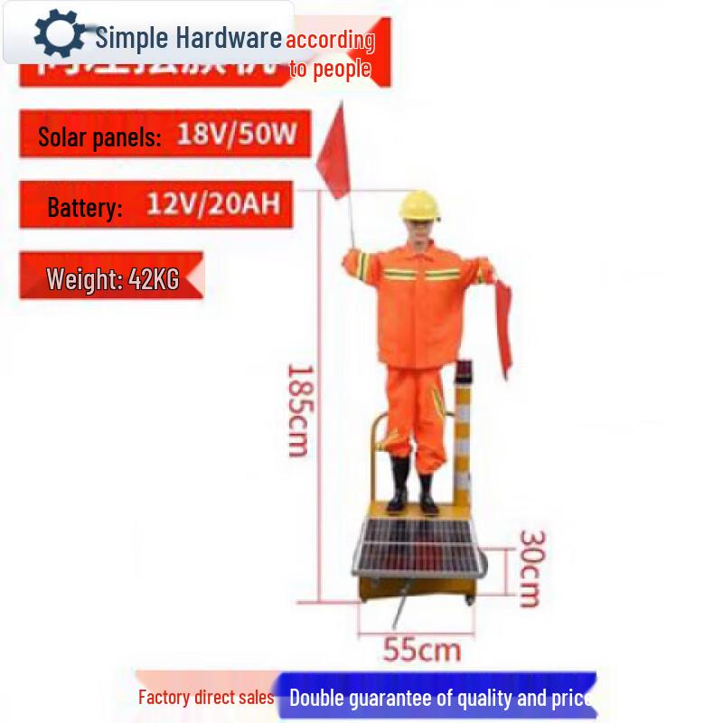 Solar Powered Traffic Commander Robot CN plug (adapter included)