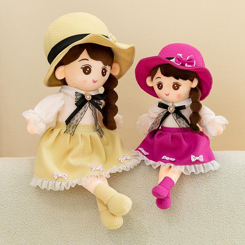 90cm Cute Princess Doll Exquisite Little Fragrant Style Girl Wearing Hat Company Plush Toy Lovely Gifts