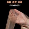 Ling Tiansheng silky stockings women's D ultra-thin summer pantyhose invisible light luxury noble toe transparent large size women's socks