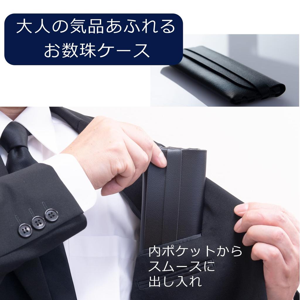 to Te Hand to Made in 22 genuine ebony velvet silk tiger eye for with PU leather prayer bead perfect for visiting funeral prayer beads prayer beads