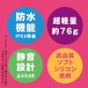 Hatopura ROTOR Pink PERO-PERO (formerly PPP)