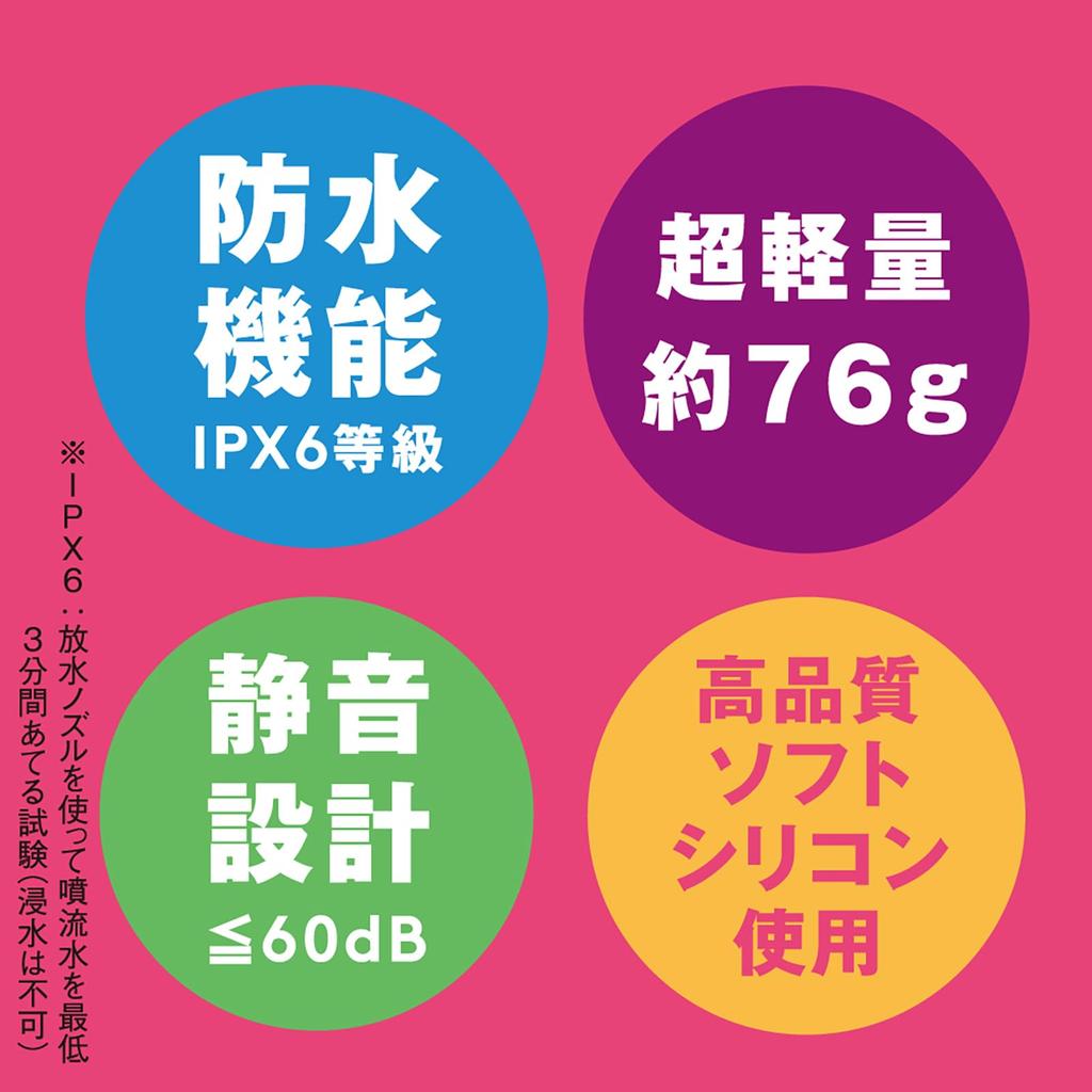 Hatopura ROTOR Pink PERO-PERO (formerly PPP)