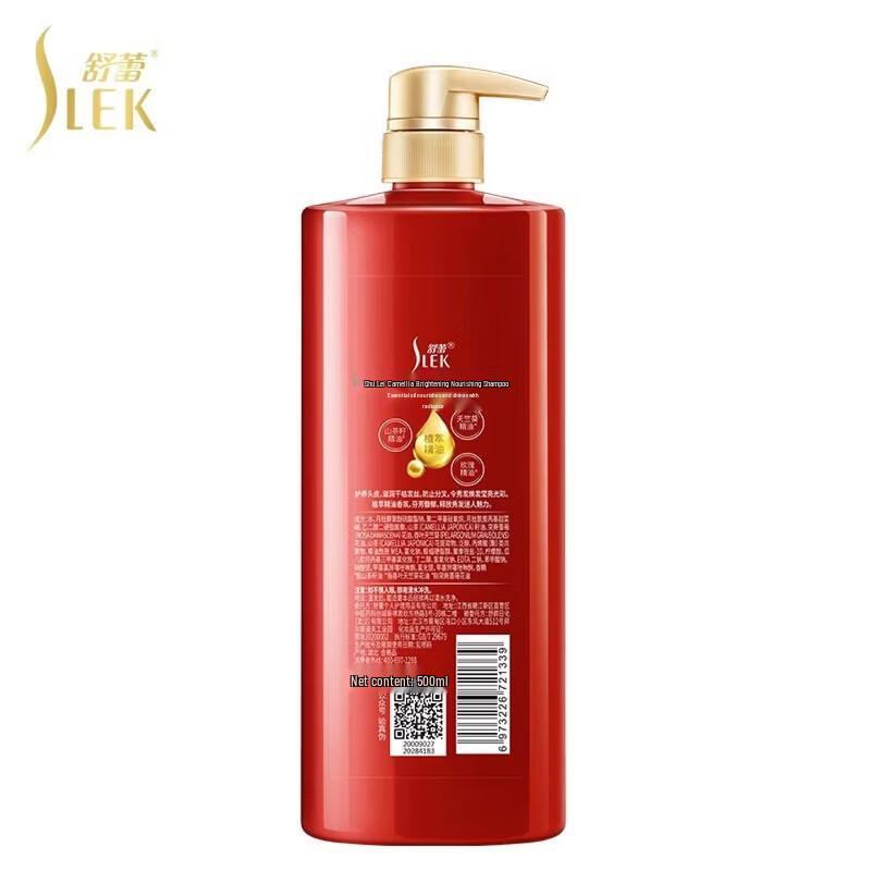 Slek Camellia Nourishing Hair Conditioner