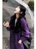 Korean Retro V-Neck Knit Cardigan - Women's Soft Purple Autumn Jacket