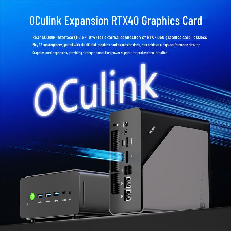 GemiBook K15 AI Mini PC Intel Ultra 5 (CN version)