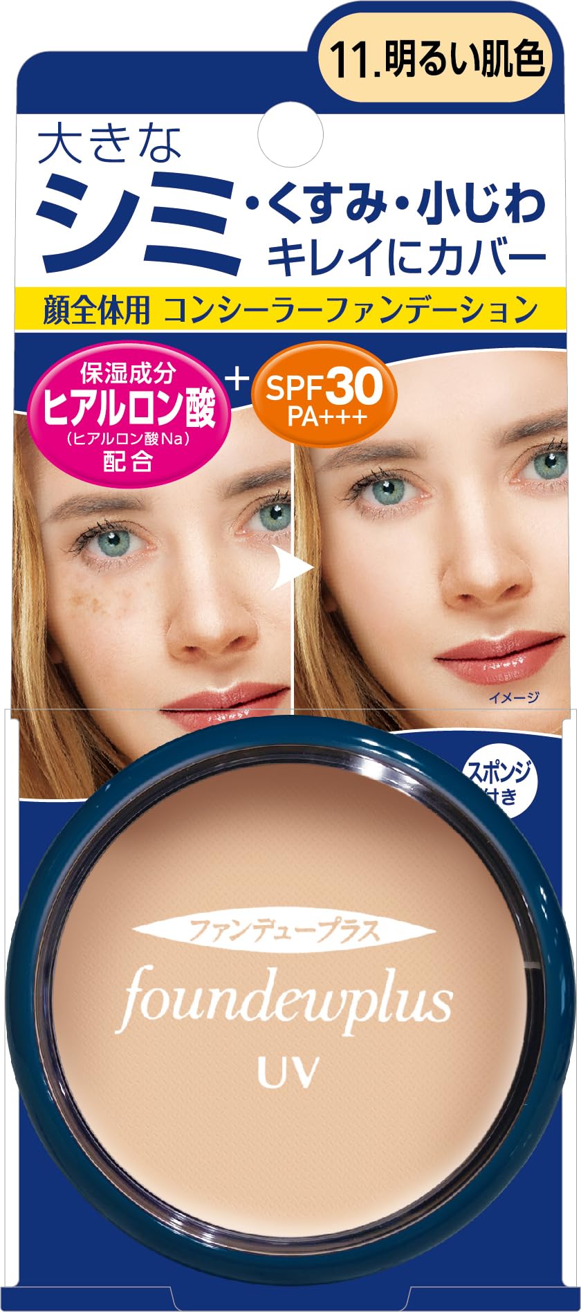 

Madame Juju Foundation Plus R UV Concealer Foundation Light Skin 11g Powder, 11. Tone, (x 1)