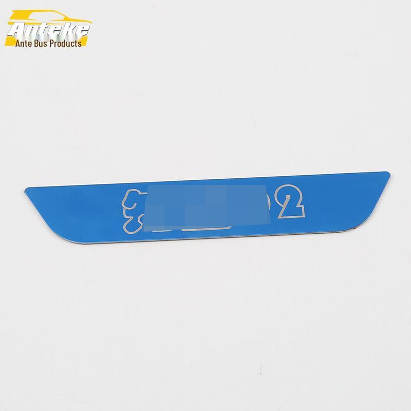 Zhidou 18 D2 Rear Guard Plate Bumper Pedal for Trunk Tailgate Modification