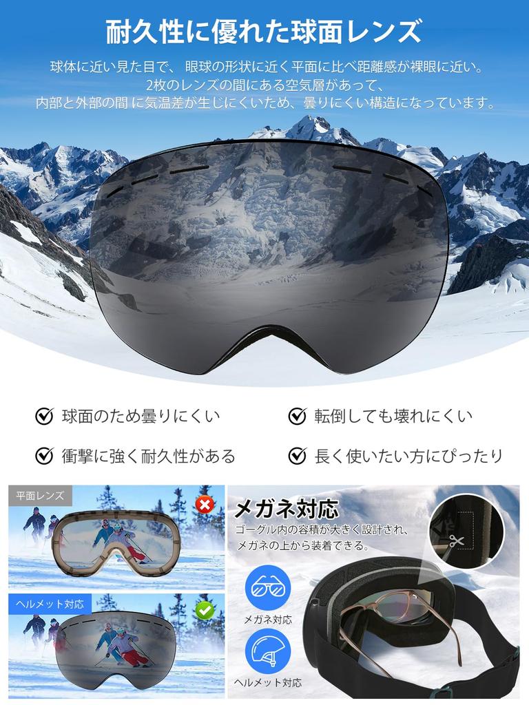 SUPTMAX Ski- und Snowboard-OTG-Brille mit weitem Sichtfeld, sphärischen UV-Gläsern und geringem Gewicht, für Herren und Bergsteigen oder Skifahren, grau, VLT-Brille, 240°-Sicht,