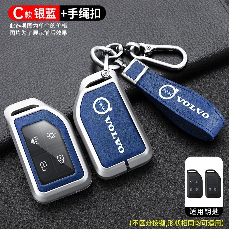 

Zine Alloy Leather Car Key Case Shell Cover Holder Protector For Volvo FH16 RC FM EVRO 6 fh CARGO 555 FM Heavy Truck Accessories