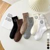 Smile Medium Socks 6 Colors