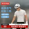Jingdong Crafted RC100 Men's Short Sleeve Cycling Jersey