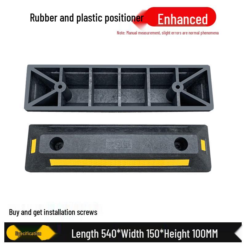 Стопор для колес автомобильного гаража: Резино-пластиковый реверсивный стопор с лежачим полицейским.