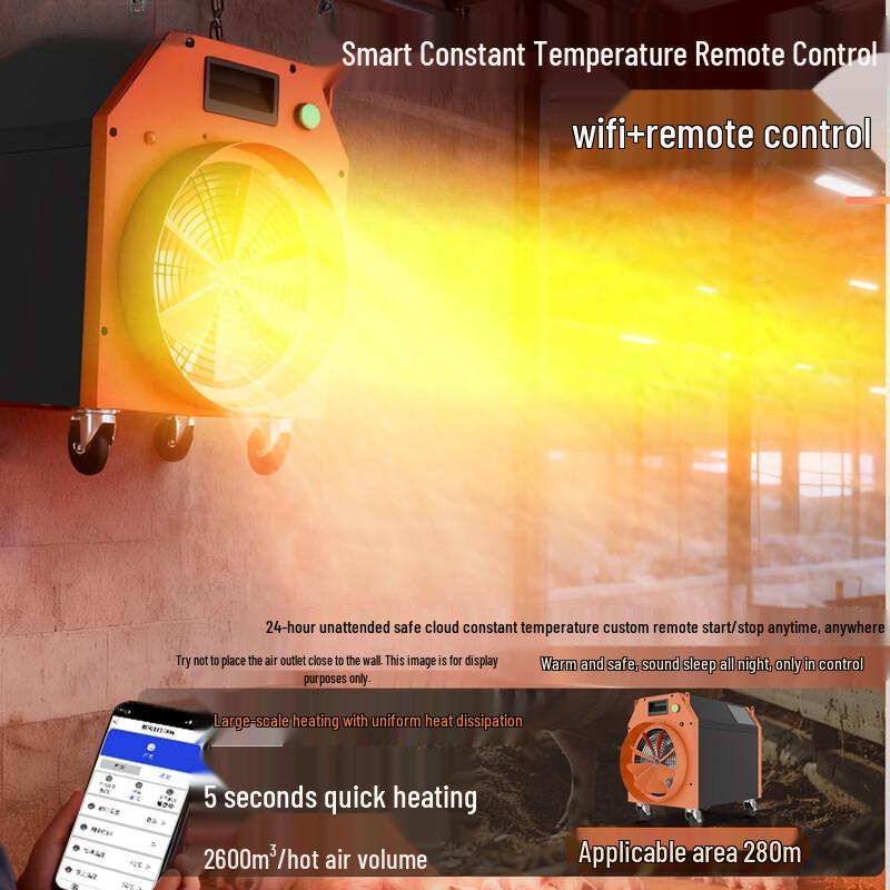 Ruimengte 10kW Industrial Electric Air Cannon Heater