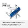 VICTORINOX Cyber ​​Spartan T2 (1.3603.T2)