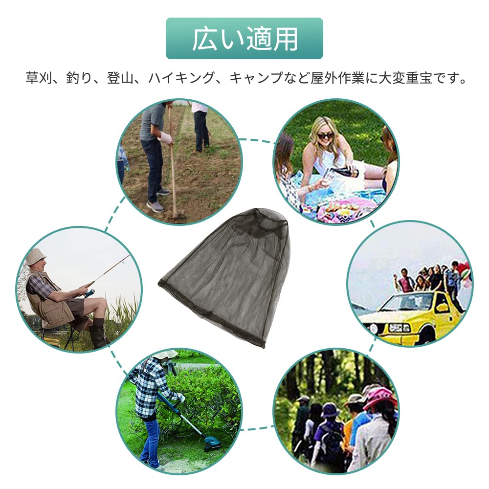 Outdoor Insect Repellent Net Set of 2 with Storage Pouch