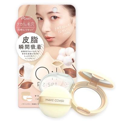 Makeup Cover Oil Reset 8g Pore Cover Compact Presto Type Puff