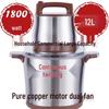 High-Power 1800W Electric Meat Grinder & Vegetable Chopper: Large Capacity for Meat Paste, Chili Sauce, and Meat Filling.