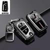 Suitable for Toyota Fenglanda Key Set 24 Hybrid Dual DFHRTEY6 Engine Leading Edition Car Remote Control Protection Package Metal Shell
