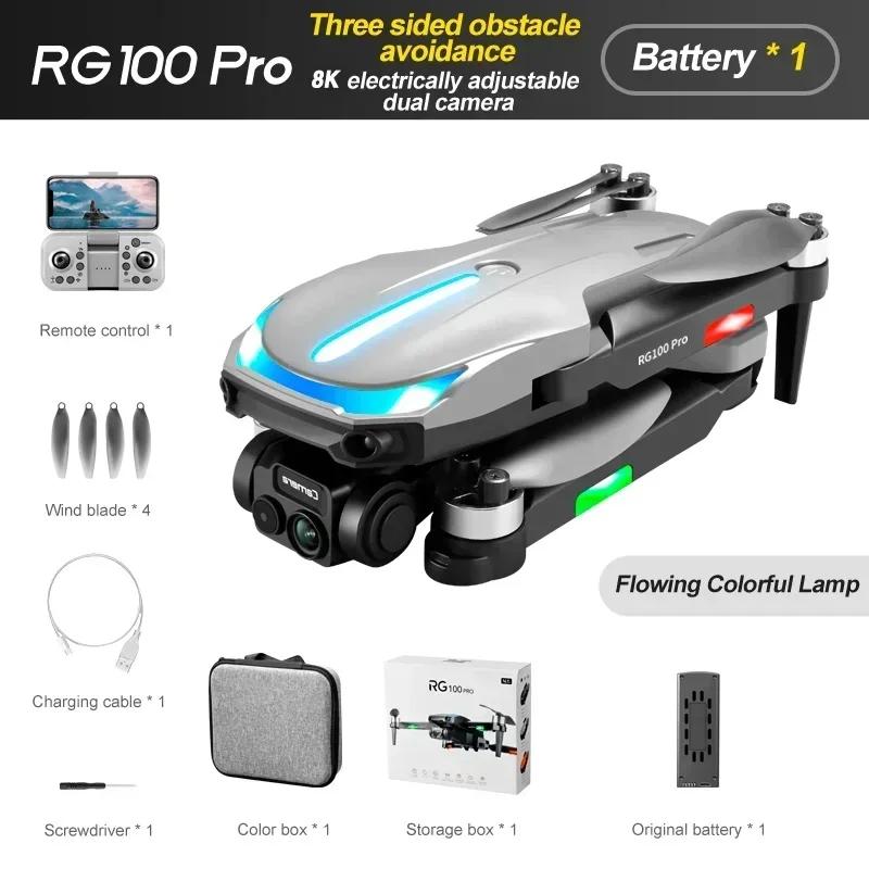 RG100 Pro 3-sided Obstacle Avoidance Brushless Motor Optical Flow Dual Camera HD Aerial Photography Remote Control Toy 4k drone