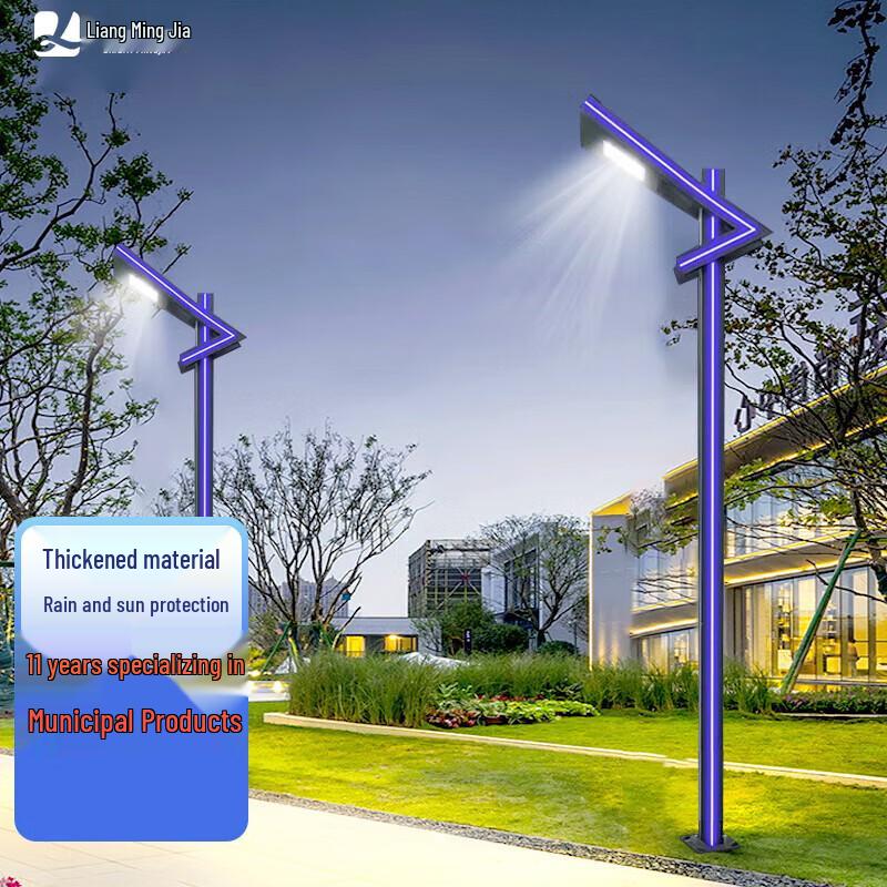 Liangmingjia LMJTYD Watch Style 60W Wired Landscape Garden Light