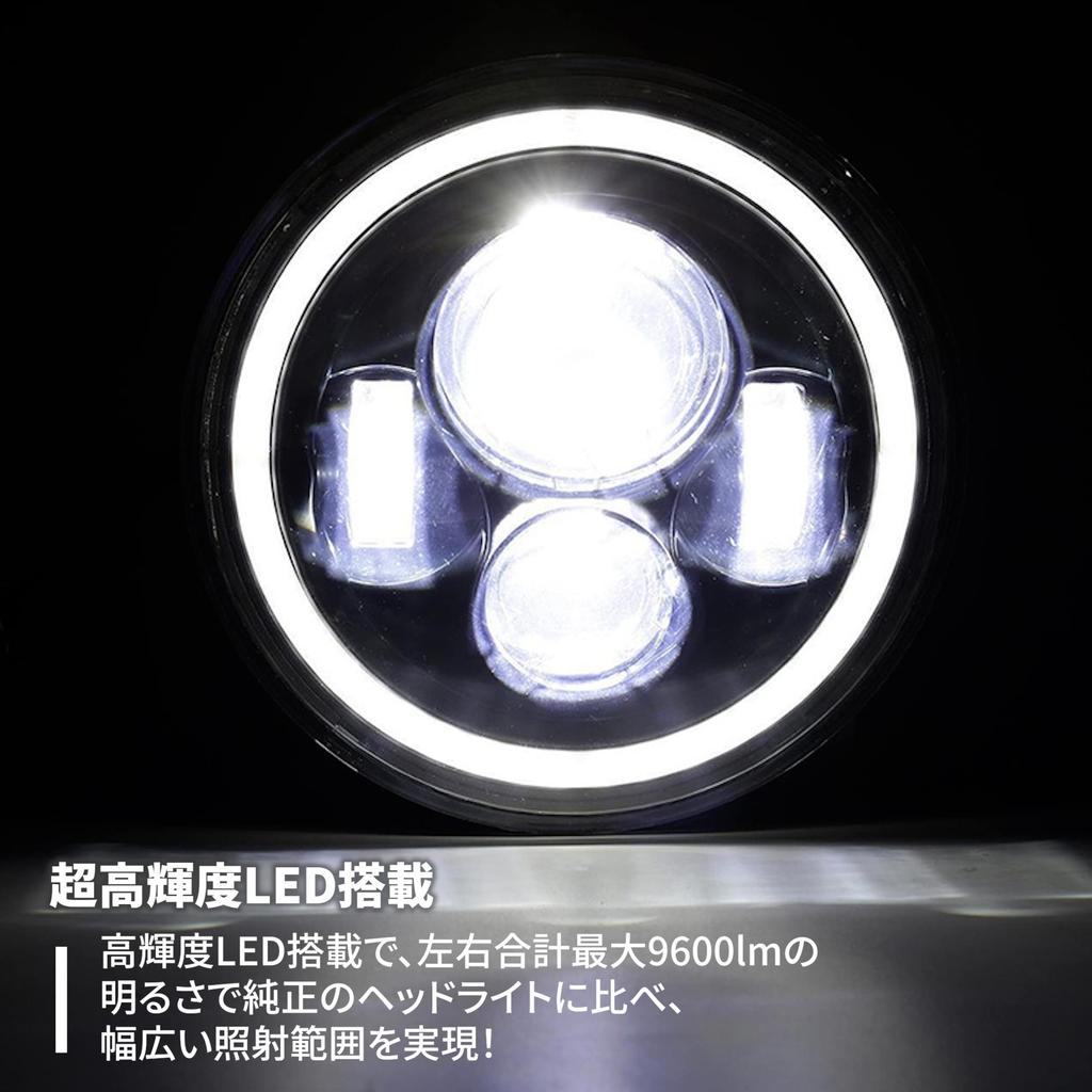 Lezalic 7 Inch Headlight LED Left and Right 2pcs Squid Ring Daylight Ring Light