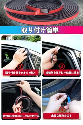 YFFSFDC Car Door Moulding Wind Noise Prevention Tape Soundproofing Tape with Double-Sided Tape Airtightness Improved Quiet Dustproof Easy To Atta