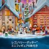 LEGO Harry Potter LEGO(R) Harry Potter Advent Calendar 76418, Toy Blocks, Christmas Gift, Fantasy, Magic, Boys and Girls, Ages 7 and Up