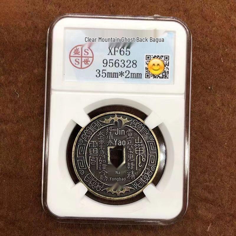 Qing Dynasty Mountain Ghost Charm Coin Replica with Eight Trigrams Design