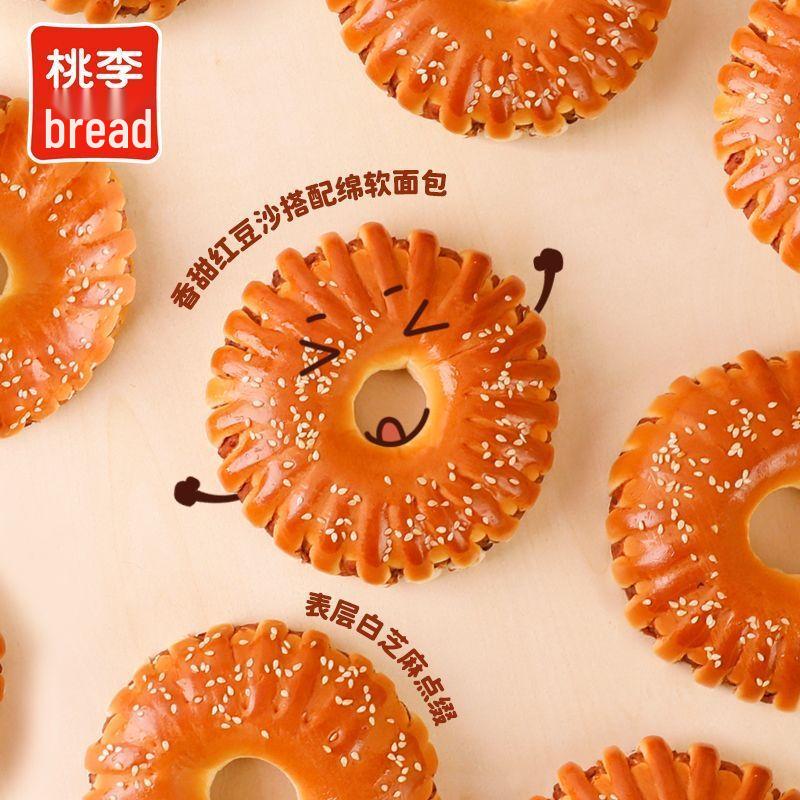 Taoli Red Bean Donut Bread