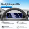 Leapmotor Lafa5 Central Control Screen Protector - 26 Models