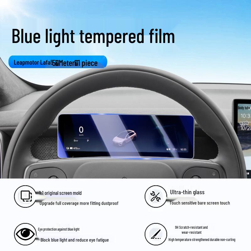 Leapmotor Lafa5 Central Control Screen Protector - 26 Models