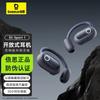 Baseus Eli Sport1 Open-Ear True Wireless Earbuds