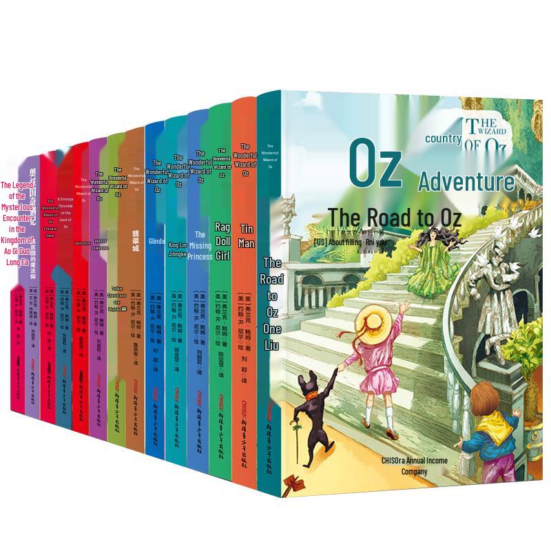 The Wonderful Wizard of Oz (Complete 14-Book Set)
