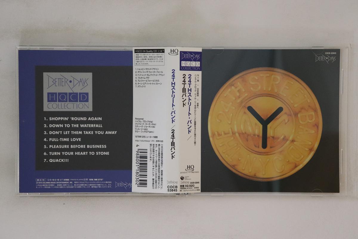 

CD 24TH. STREET BAND 24th. Street Band COCB53845 DENON 2009 Japan Obi Jazz Used