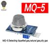 Detection Smoke methane liquefied Gas Sensor Module MQ-2 MQ-3 MQ-4 MQ-5 MQ-6 MQ-7 MQ-8 MQ-9 MQ-135 for Arduino Starter DIY Kit
