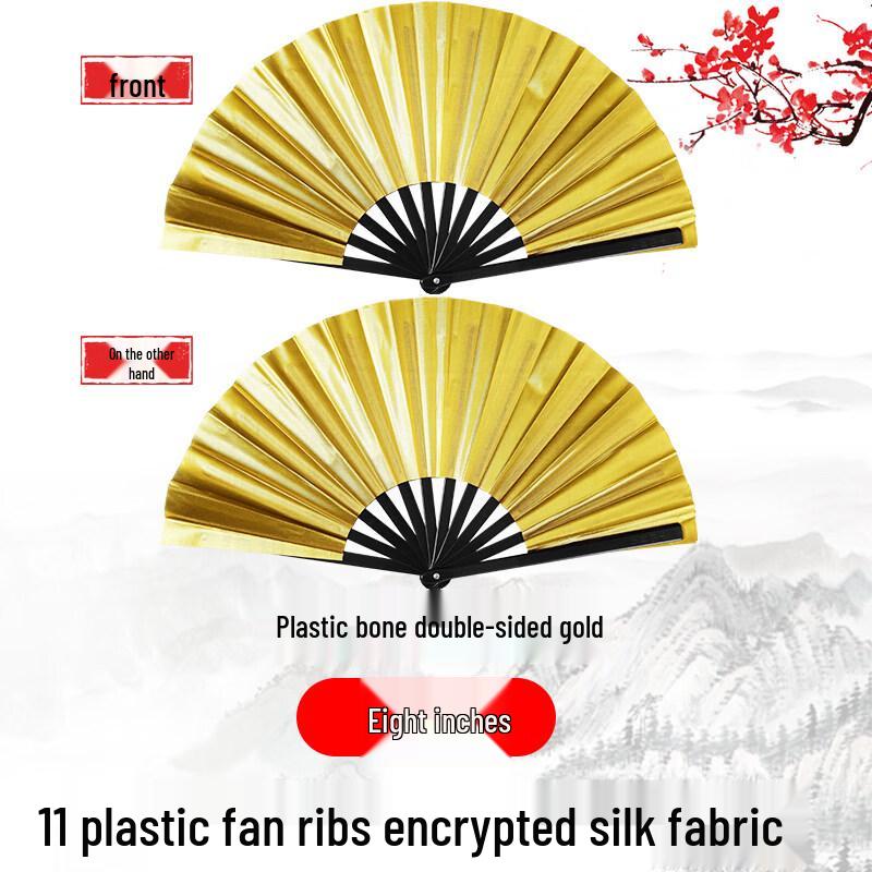 Тай Чи Кунг Фу Веер