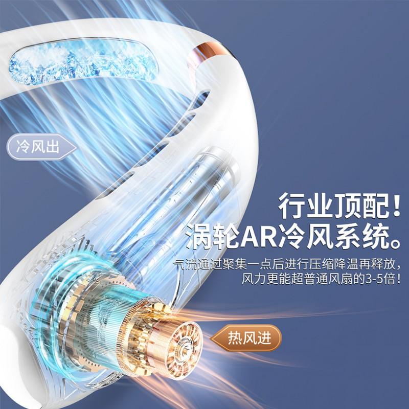 Portable Neck Fan USB Rechargeable Quiet Bladeless Mini With 5 Speeds LED Display Adjustable Tilt