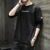 2020 Men's Casual Round Neck Long Sleeve T-shirt - Trendy Autumn/Winter