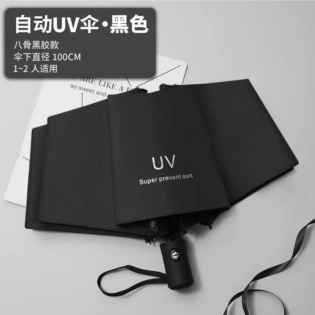 Umbrella Automatic 24-Bone Vinyl Sunshade Sun Umbrella Men S Weather And Rain Folding Umbrella
