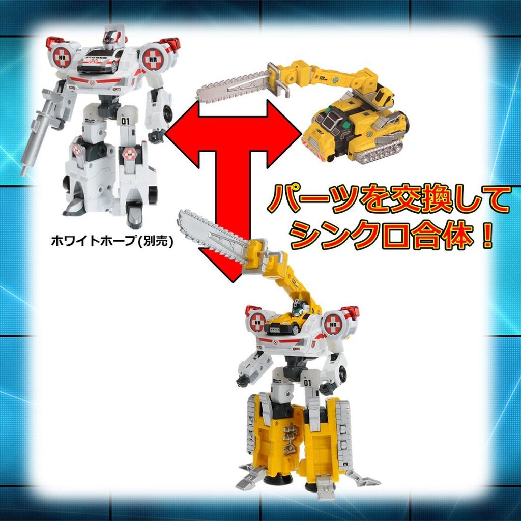 Tomica Hyper Series Hyper Motorsåg