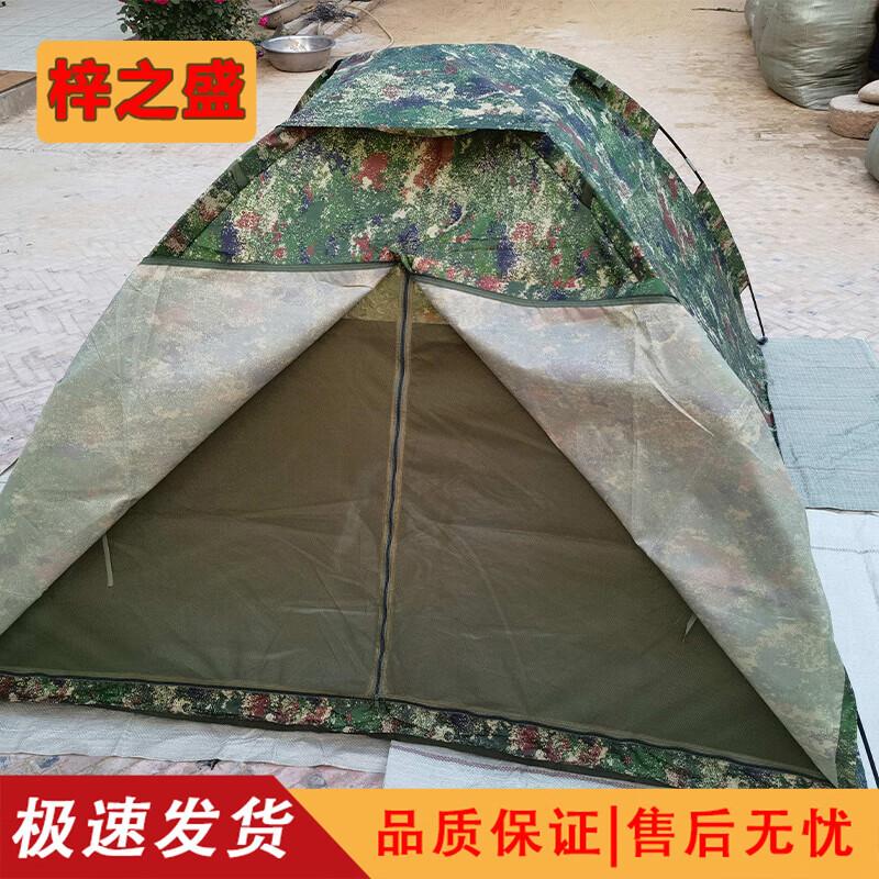 Zi Zhi Sheng Outdoor Camping Tents & Gear