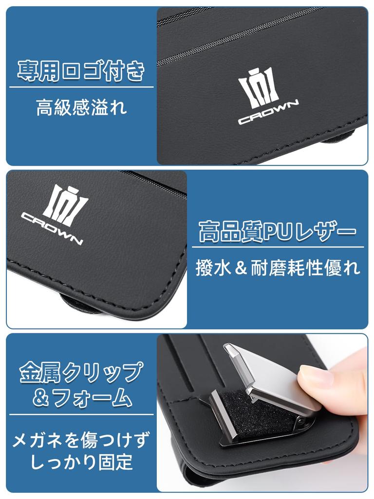 CROWN Compatible Car Sun Visor Holder, Multifunctional Storage Compartment for Crown S40 S50 S120 S130 S170 S180 S210 S220. Holds Coins & Cards. Durab