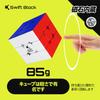 Swift Block GanCube, a 3x3 Speed Cube with Magnets, Is a Premium, Stylish, Quiet, Compact, and Simple 3D Puzzle from the GAN Brand. A Great Gift for