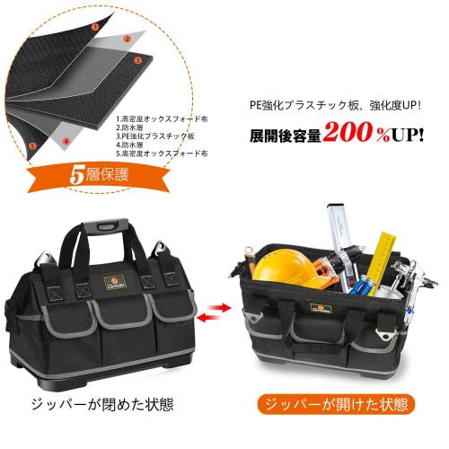 Drado Tool Bag, Large Storage Bag for Tools, 1680D Oxford Fabric with Specialized Plastic Bottom and Belt, Waterproof, 40cm x 23cm x 28cm, Black