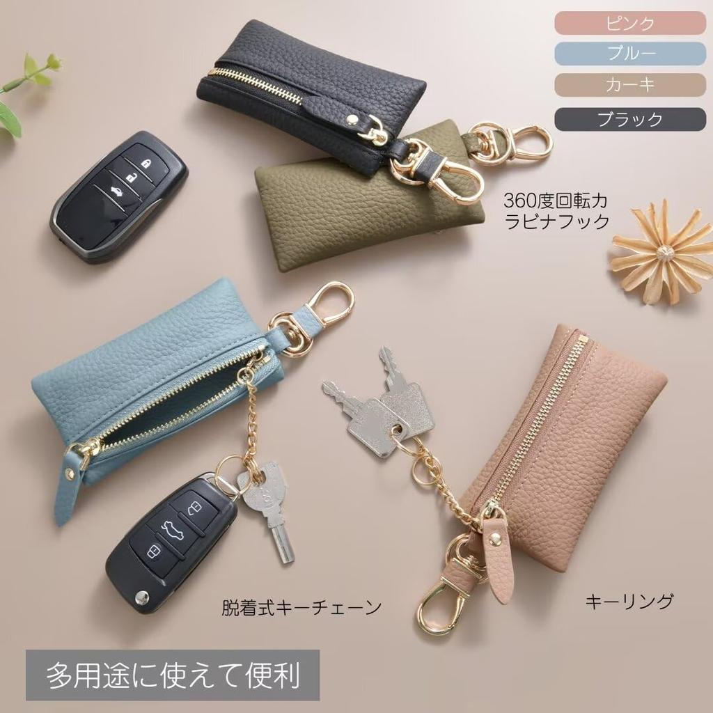 UriCase Key Coin Small Item Smart Key Case for Men and Leather Coin Key Keyless Mini Carabiner Car Key Mini Slim Unisex Case, Purse, Case, Women,