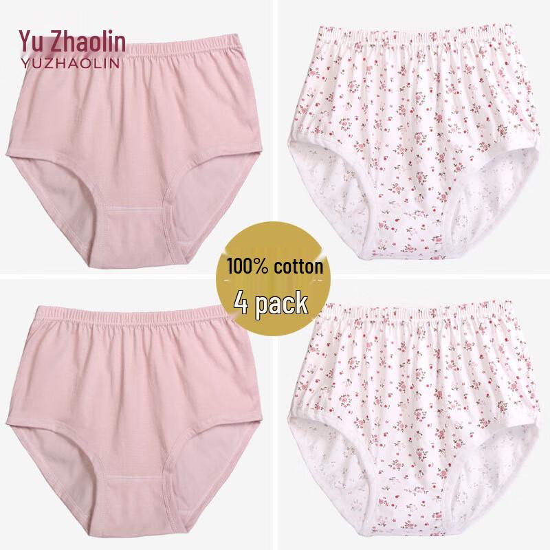 YUZHAOLIN Women's High-Waisted Cotton Floral Underwear Multi-Pack